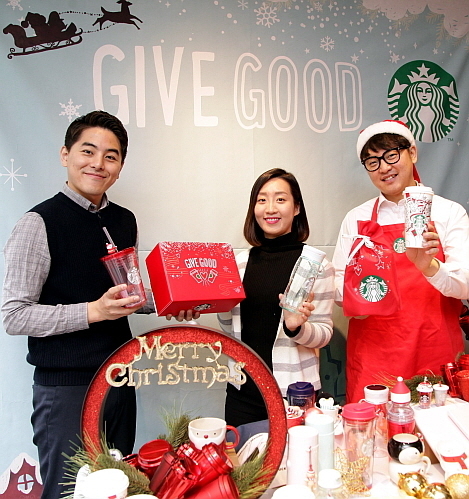 크리스마스 잔치 홍보 이미지...출처:스타벅스