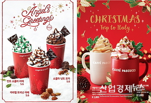 엔제리너스커피(좌)와 파스쿠찌(우) 의 크리스마스 음료 포스터 비교