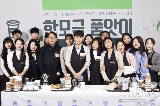 사진-일산월드휴먼브릿지 제공