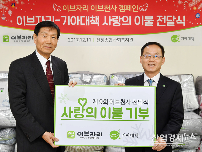 사진-이브자리 제공