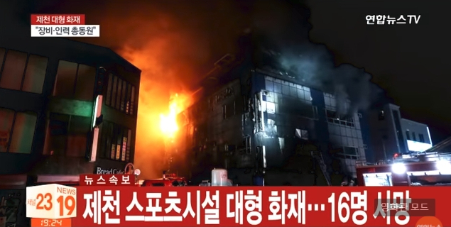 사진-연합뉴스TV 유튜브 화면 캡쳐