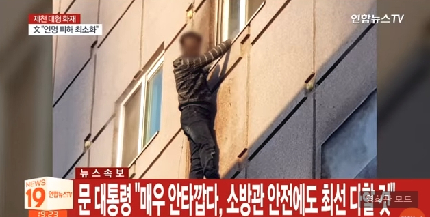 사진-연합뉴스TV 유튜브 화면 캡쳐