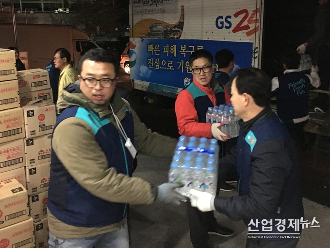 GS리테일이 포항지진 현장에서 구호작업을 하고 있다. 사진-GS리테일 제공