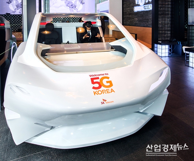 사진 제공 : SK텔레콤
