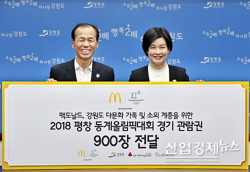 최문순 강원도지사(좌)와 맥도날드 조주연 대표(우)...맥도날드 제공