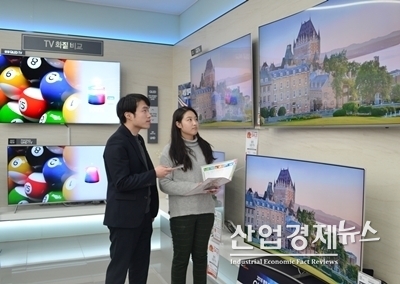 사진제공 = 전자랜드