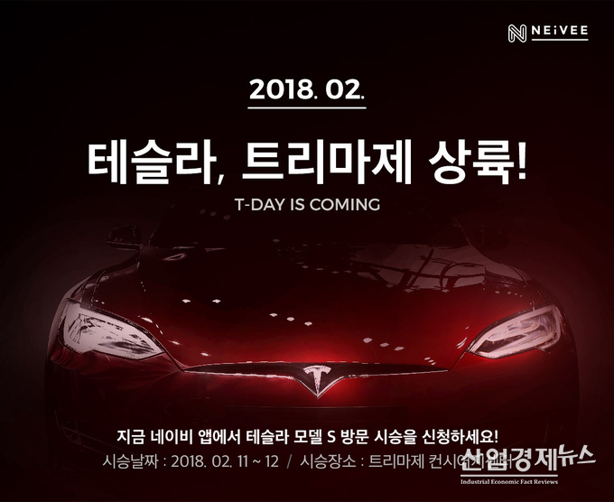 사진 제공-링커블