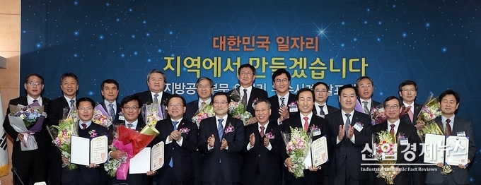 사진 = 행정안전부 홈페이지