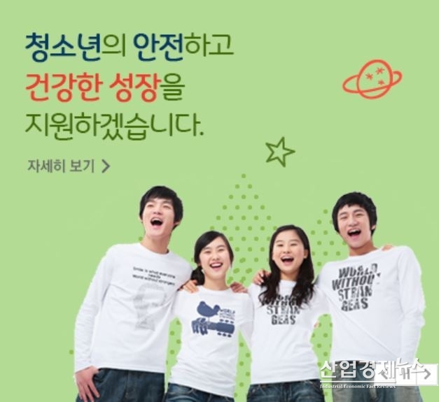 이미지 = 여성가족부 홈페이지 캡쳐