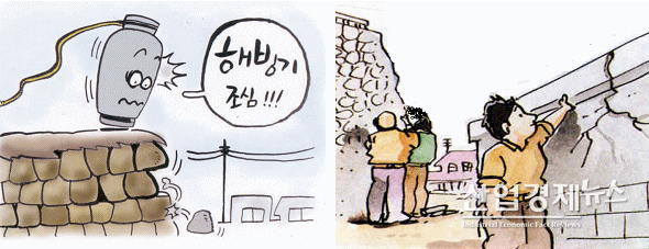 이미지 : 국민안전처 제공