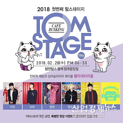 출처 : 탐앤탐스