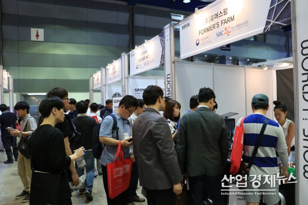 2017 월드IT 전시장. 사진제공 = 월드IT쇼 사무국