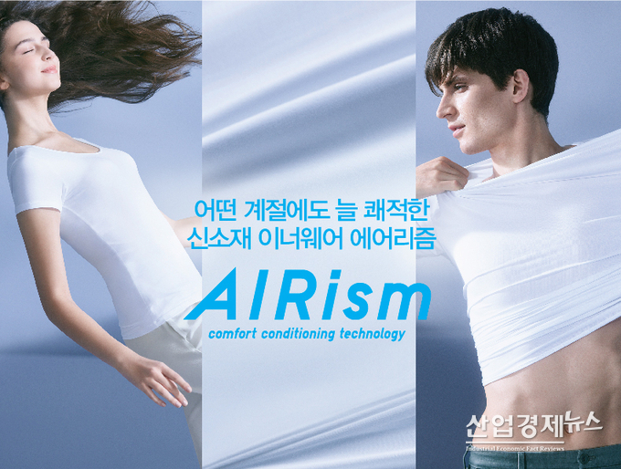 사진 제공 = 유니클로(UNIQLO)>