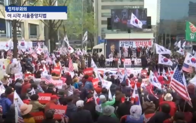 박근혜 전 대통령의 선고공판이 있은 6일 서초동 법원앞에서 박근혜 지지자들이 '살인적 정치보복'등의 구호를 외치고 있다. 사진-JTBC 정치부회의 화면 캡처