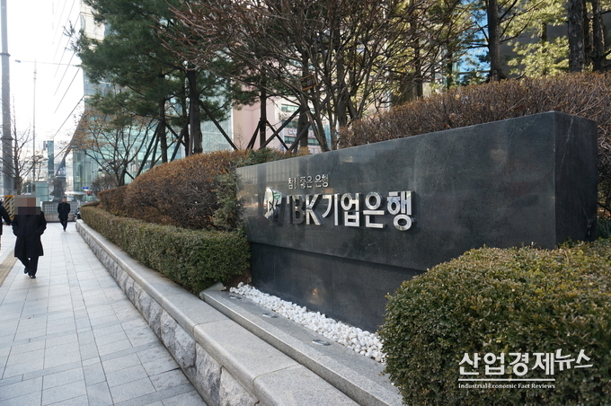 기업은행이 정규직 전환을 추진하면서 급여를 깎고 과·차장급 직원에게 사원·대리 호봉을 적용한데다 승급까지 유보해 반발과 함께 퇴직자가 속출하고 있는 것으로 알려졌다. 사진-박진경 기자