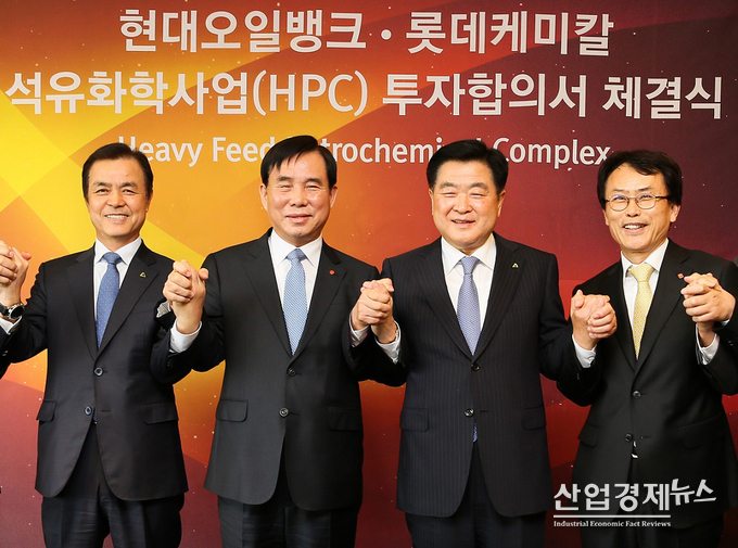 현대오일뱅크와 롯데케미칼이 9일 서울 소공동 롯데호텔에서 석유화학 신사업 투자에 합의했다. 왼쪽부터 현대오일뱅크 문종박 사장, 롯데그룹 화학BU 허수영 부회장, 현대중공업지주 권오갑 부회장, 롯데케미칼 김교현 사장