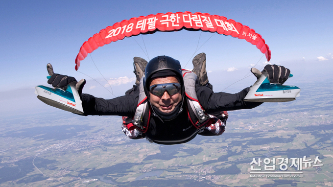 테팔이 '기상천외 다림질' 대회를 개최한다.