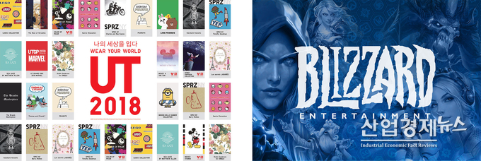 이미지 = 유니클로