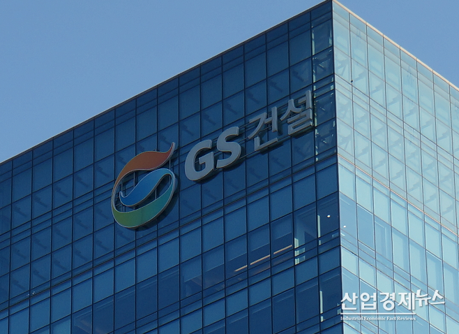 GS건설이 주 52시간 근무제를 5일부터 시행한다고 발표했다. 사진-박진경 기자
