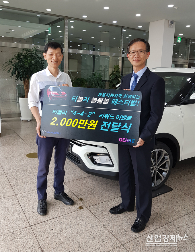 쌍용차 박세홍 경인지역본부장(오른쪽)이 2천만원 페이백 주인공인 권영욱씨(52세, 경기 부천)에게 경품을 전달하고 있다.