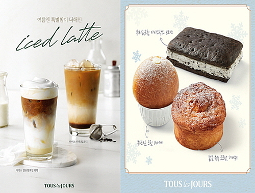 출처:CJ푸드빌 뚜레쥬르