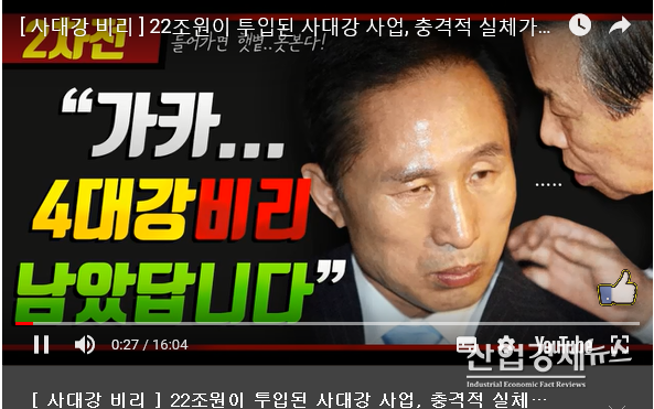 이미지 = 유튜브