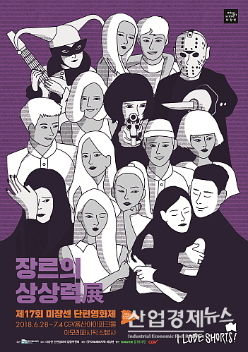 출처 : 아모레퍼시픽