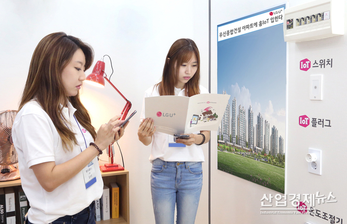 LG유플러스는 부산지역 건설사인 우신종합건설이 공급하는 아파트 ‘금왕 우신 리온 더 클래스’에 홈IoT 플랫폼 구축한다고 밝혔다.