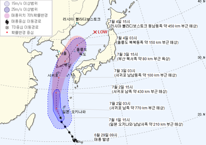 태풍 쁘라삐룬 이동 예상도(1일 16시 현재) 자료-기상청 기상종합정보