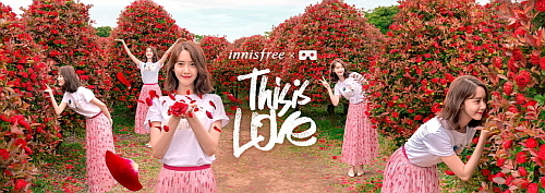이니스프리X윤아 콜라보레이션 VR 시즌 4 컷...이니스프리 제공