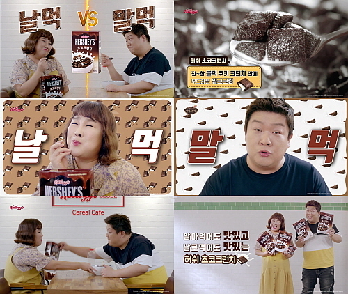 출처 : 농심켈로그