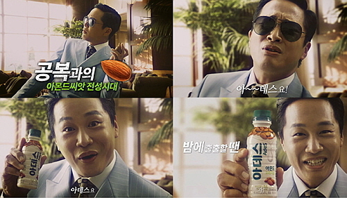 ‘공복과의 전쟁’편 광고 영상 캡처...코카콜라사 제공