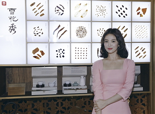 출처 : 아모레퍼시픽