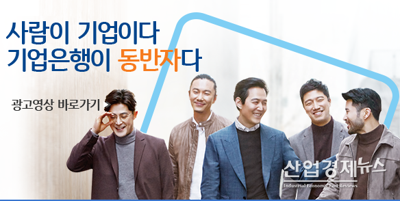 이미지 - IBK홈페이지