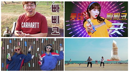 빠삐콘테스트에서 우승한 BJ들의 빠삐코 리액션 콘텐츠 장면 좌측 상단부터 시계방향으로 BJ 오메킴승현2, 구슬이, 흥구기, 바일라TV...롯데푸드 제공