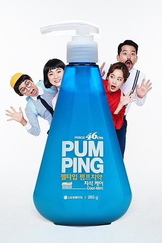 출처 : LG생활건강