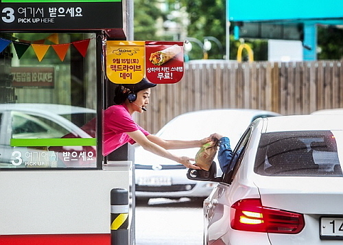 출처 : 맥도날드