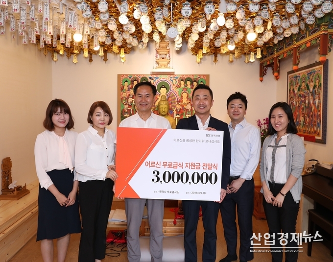 서울 종로구 원각사 무료 급식소에서 동국제강 대외협력팀 이헌종 팀장(우측 세 번째)과 직원들이 원각복지회 고영배 사무국장(좌측 세 번째)에게 무료 급식 지원금을 전달하고 있다.