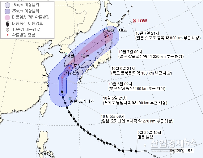 태풍 콩레이 이동 경로. 자료 : 기상청