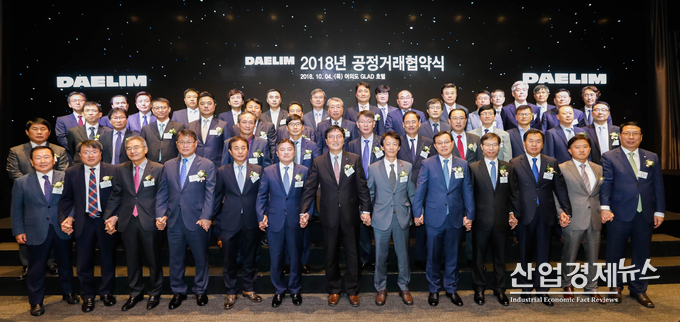 대림산업 박상신 대표(왼쪽에서부터 7번째)를 비롯한 경영진들과 협력회사 대표들이 단체 사진을 촬영하고 있다.