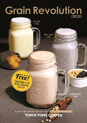 출처 : 탐앤탐스