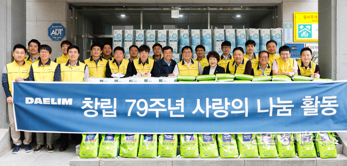 대림산업 박상신 대표(좌측부터 8번째)와 임직원들이 창립 79주년 사랑의 나눔 활동 단체사진을 촬영하고 있다.