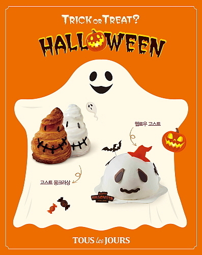 출처 : CJ푸드빌 뚜레쥬르