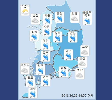 26일 오후 2시 현재 전국날씨. 자료 : 기상청