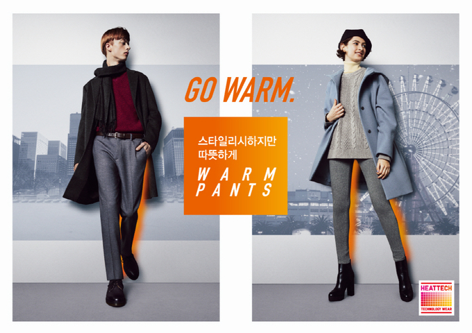 사진 = 유니클로