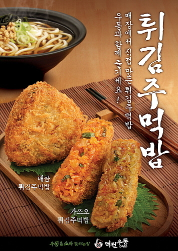 출처:더본코리아