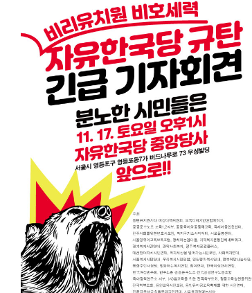 이미지 = 참여연대