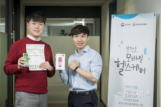 현대오일뱅크는 모바일 앱을 통해 직원들의 건강을 실시간 관리하는 프로그램을 시행했다.