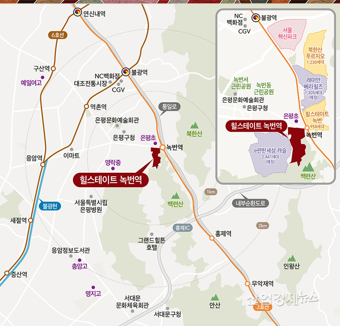 힐스테이트 녹번역 위치도