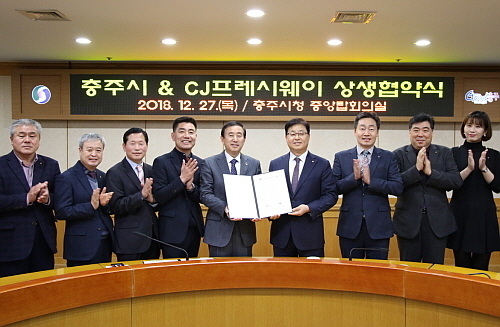 <사진=CJ프레시웨이 제공>